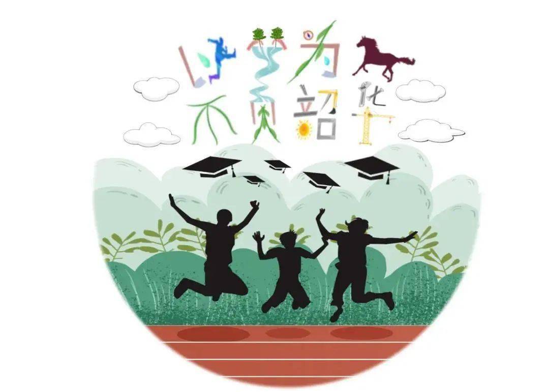 毕业纪念logo获奖名单 | 嘿!你获奖了吗?