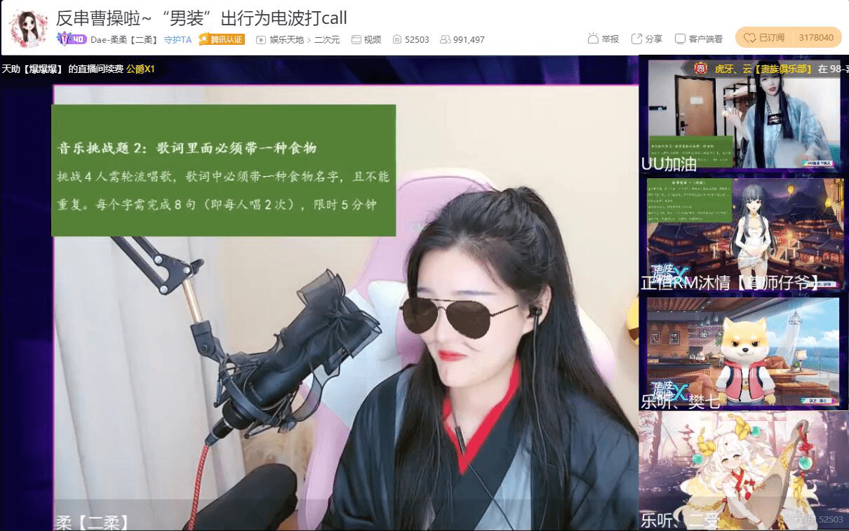 柔柔cos和平精英小黄鸭又御又a女粉丝我都要被掰弯了