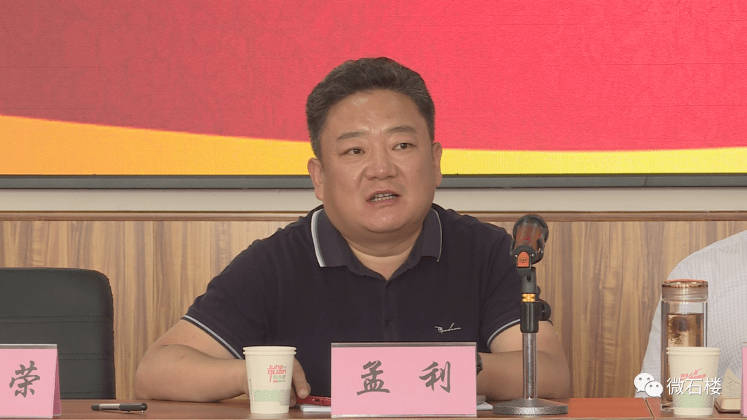 【微石楼】我县召开推进就业扶贫发展来料加工产业座谈会_义乌市