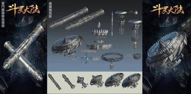 斗罗大陆脱离昊天的四大附属宗谈宗门色变却选择加入唐门