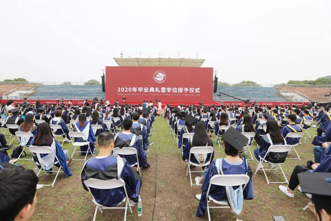 我校举行2020年毕业典礼送别毕业生