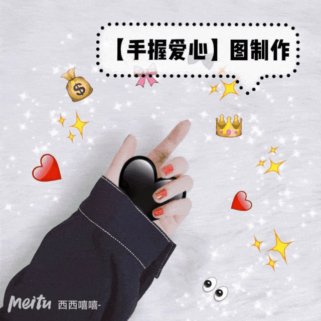 640_640gif 动态图 动图