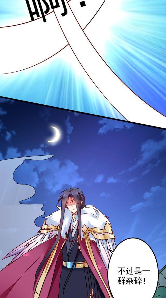 漫画妖王为了庇护一只小兔妖大动干戈就不怕伤了神谕吗