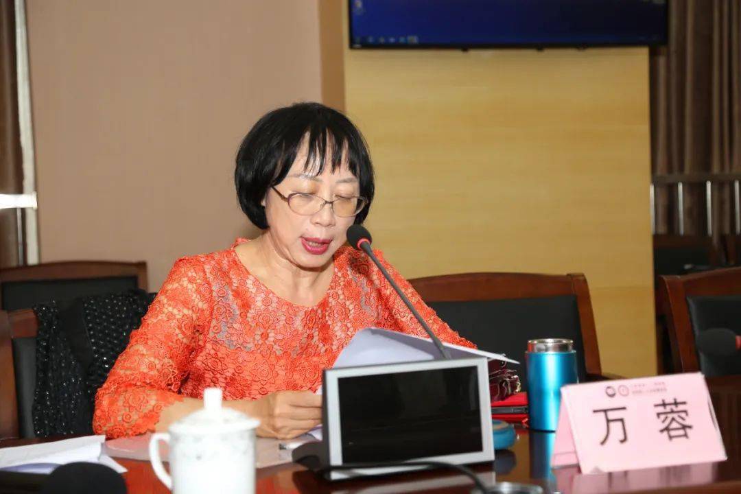 万蓉秘书长主持会议并做了项目资金管理要求.