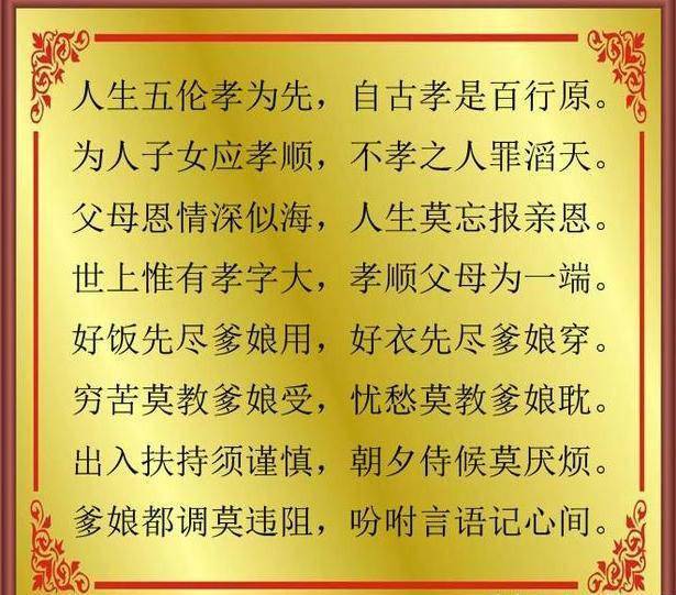 不舍吃,受万苦,一生为孩子多坎坷人生莫忘父母恩人生莫忘父母恩人生莫