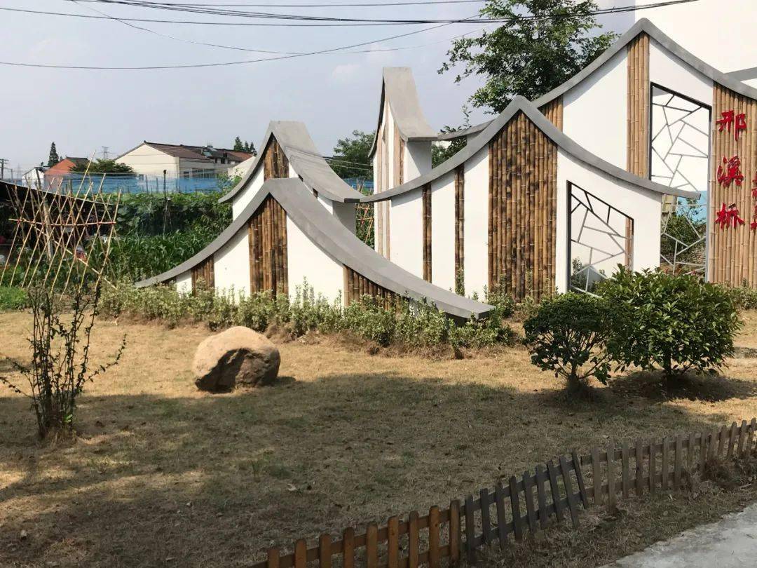 强富美高20村礼嘉镇何墅村打造景美人和的样板间