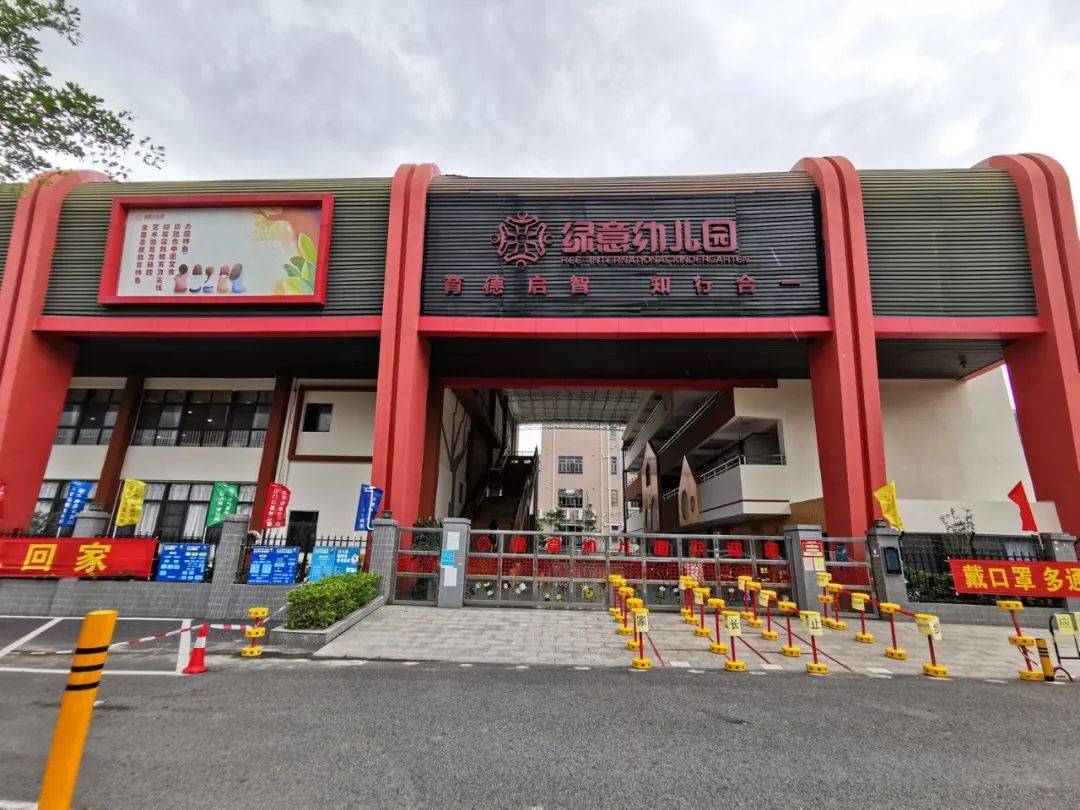 实探沙井这家星级幼儿园开始招生啦