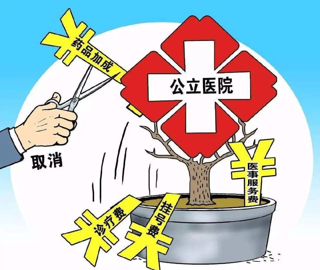 价格》汇编了陕西省物价局2017年制定的城市公立医院医疗服务项目价格