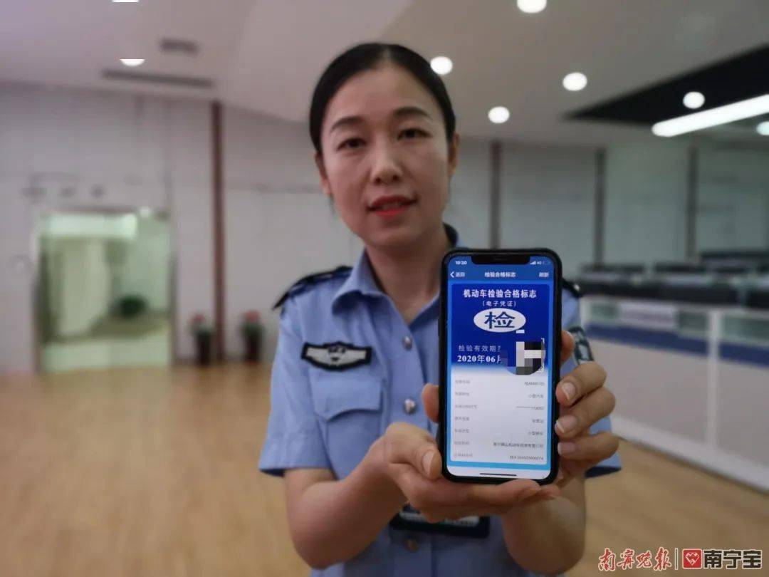 广西车主们机动车检验标志电子化不用纸贴窗了网上申领方法