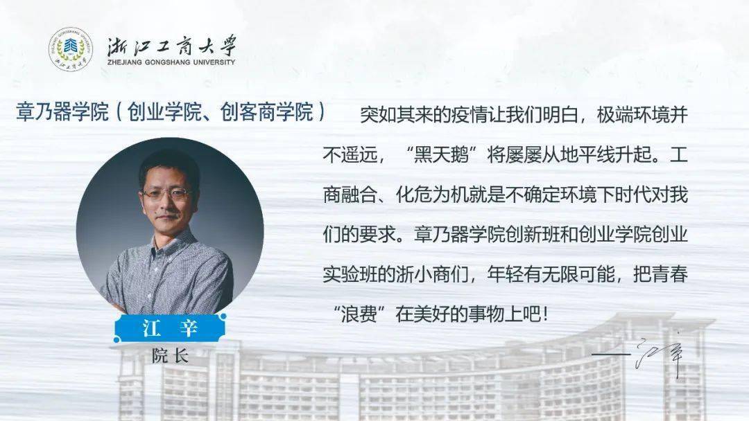 夏至已至商大拍了拍你们目送你们走向更远方