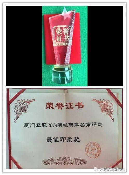 67线下演出按下"暂停键",漳浦这位小伙这样结"戏缘"_杨跃宗