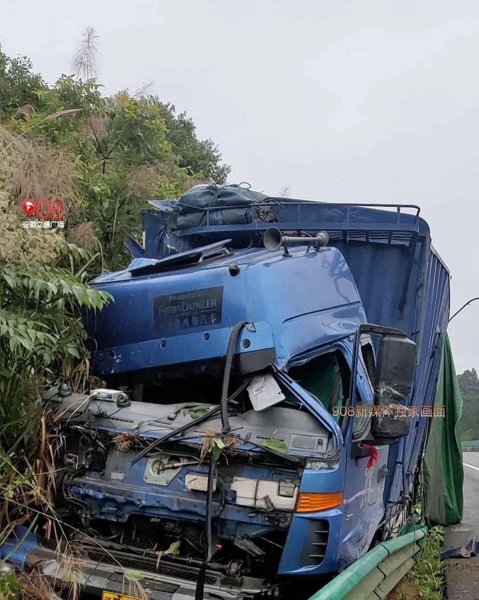 黃浮高速祁門境內發生交通事故!往黃山方向車輛暫禁止上道