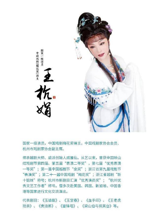 6月20日现场转播67直播大戏三联发五朵梅花同台闪耀