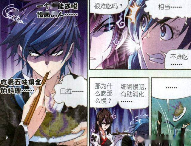 斗罗朱竹清亲自下厨做饭戴沐白却跑去吸收魂骨唐三怒了