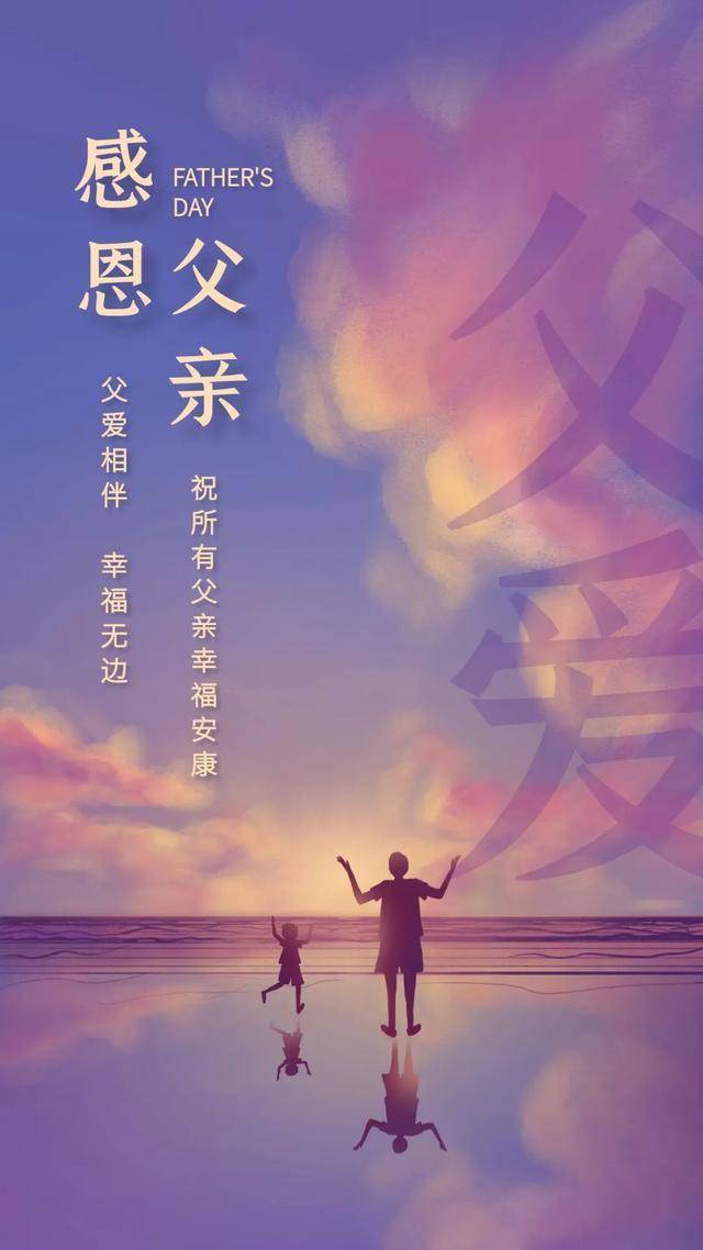 父亲节的广告创意文案_双蛋节文案_父亲节朋友圈文案