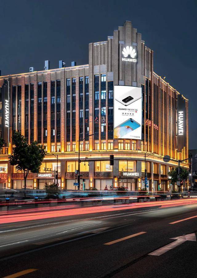 华为全球最大旗舰店后天在南京东路开业5000㎡酷炫来袭优惠已安排申晨