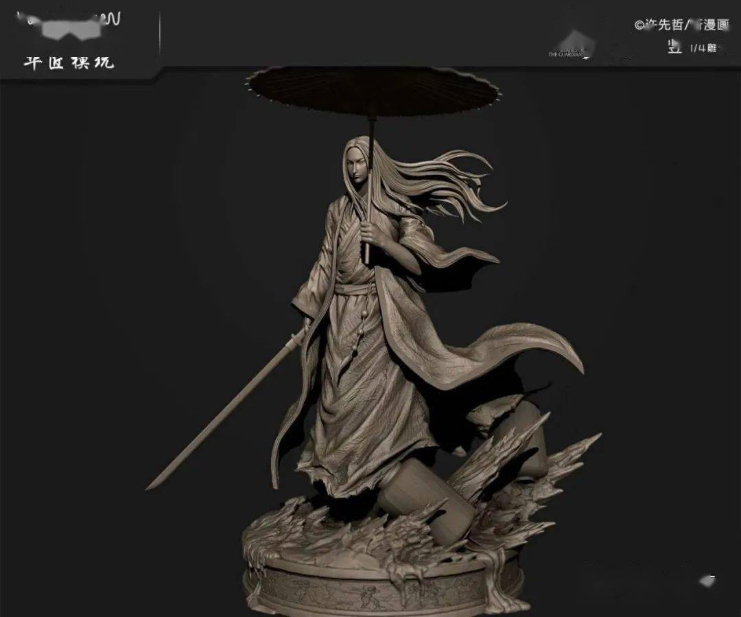 【未开定】华匠模玩,《镖人》玉面鬼 竖