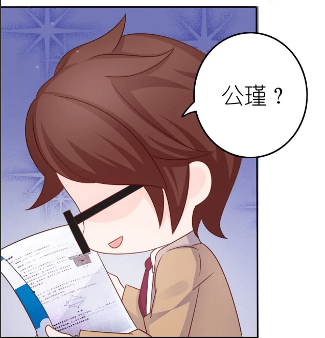 王者萌萌假日诸葛亮成为专职奶爸周瑜针尖对锋芒男神pk开始