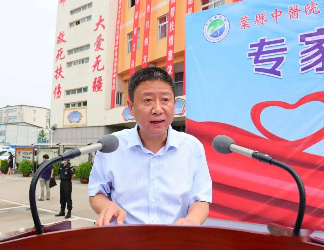 郑大一附院专家教授故乡行驻扎式帮扶县中医院活动启动_叶县