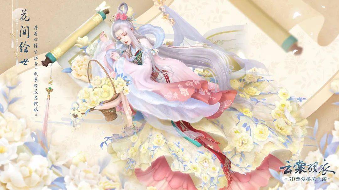 六星套装 | 丹青妙绘生幽香, 风卷轻花支枕眠._手机搜狐网