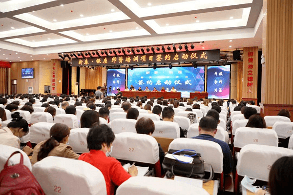 新泰银座幼儿园师资培训项目启动