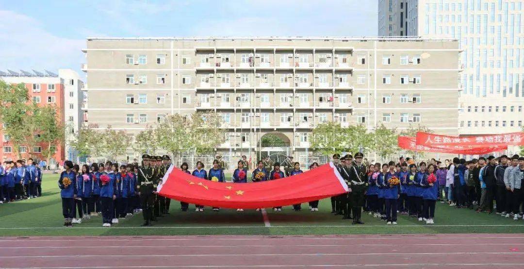 北京市首钢技师学院图片