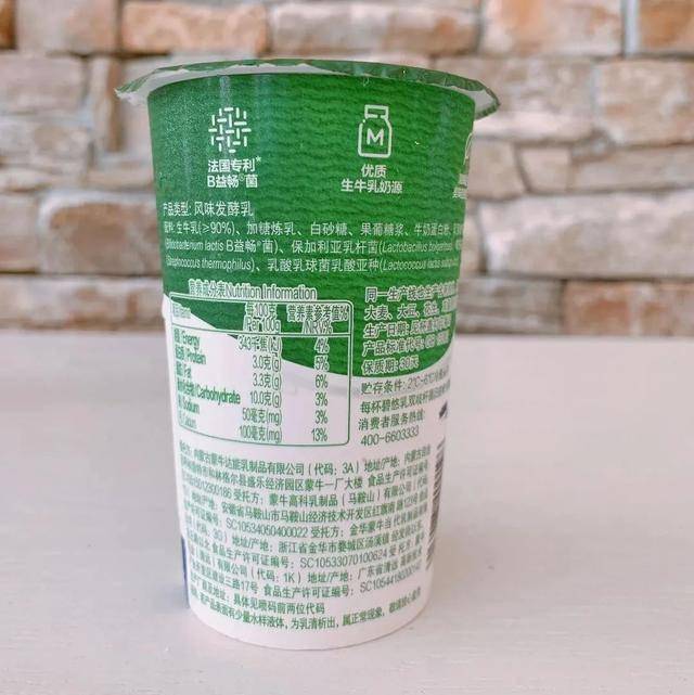 明治保加利亚式酸奶大王买的碧悠b益畅菌和明治保加利亚式酸奶都差不