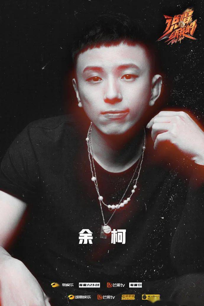 小安迪和creamd的舞台终于放出光光被质疑还遭选手diss