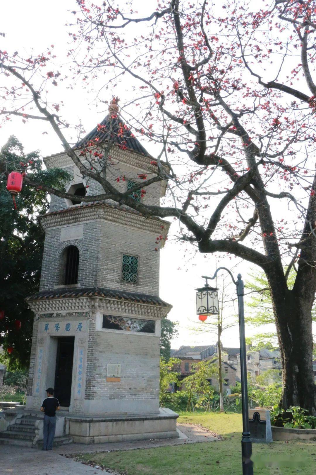 大旗头村