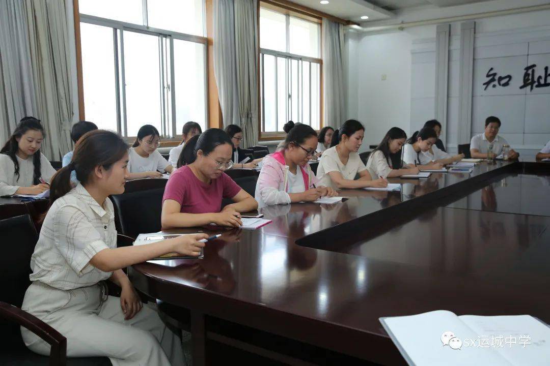 倾听心声,共话成长——运城中学举行青年教师座谈会_手机搜狐网