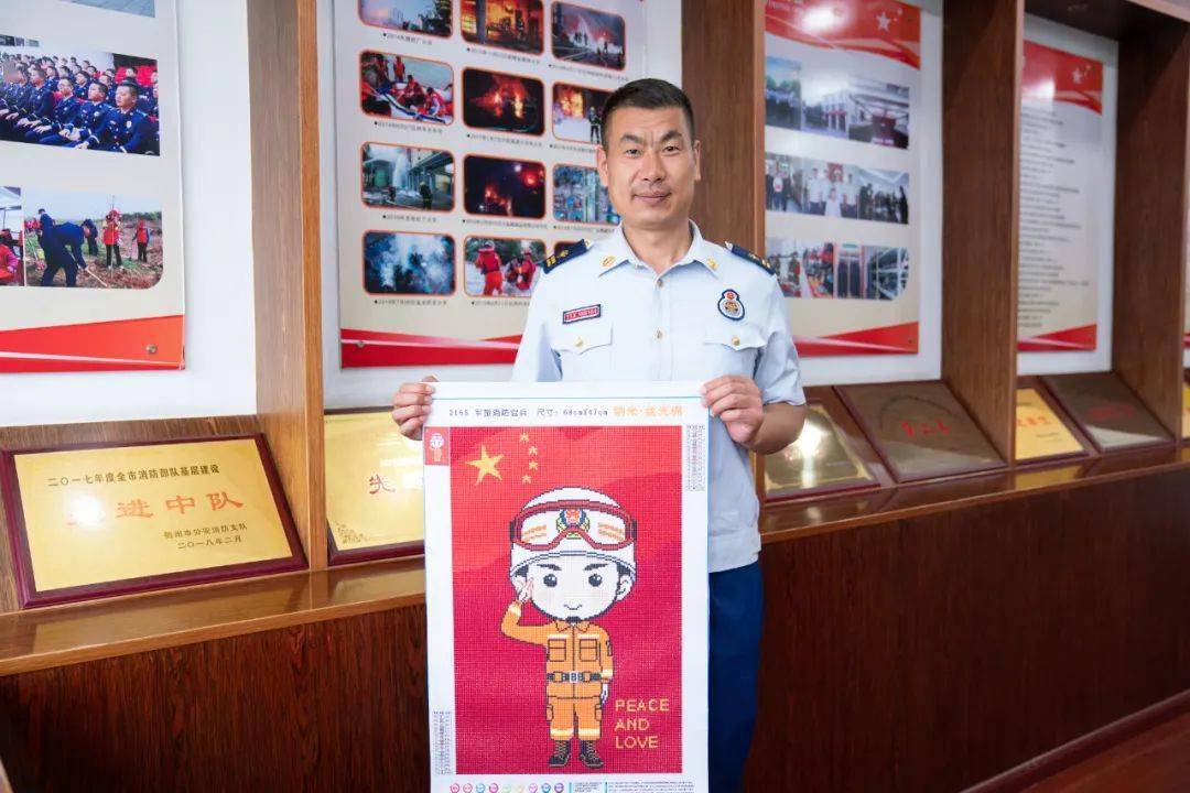 今日份甜蜜!消防员"撒狗粮"羡煞众人