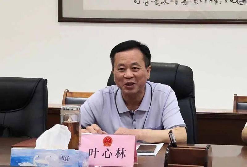 市人大常委会副主任叶心林率队开展全市检察机关实施认罪认罚从宽制度