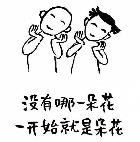 09诀窍九:坦然面对真实既然参加较大的考试都有一点紧张,那就面对现实