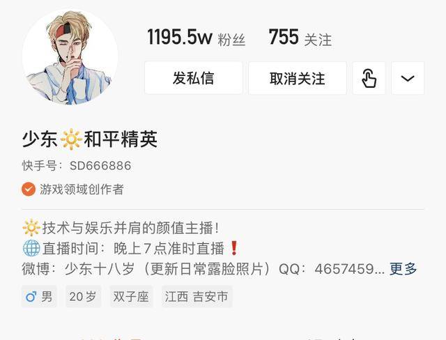 新海岛地图20版本上线快手少东教学三大阴人地点