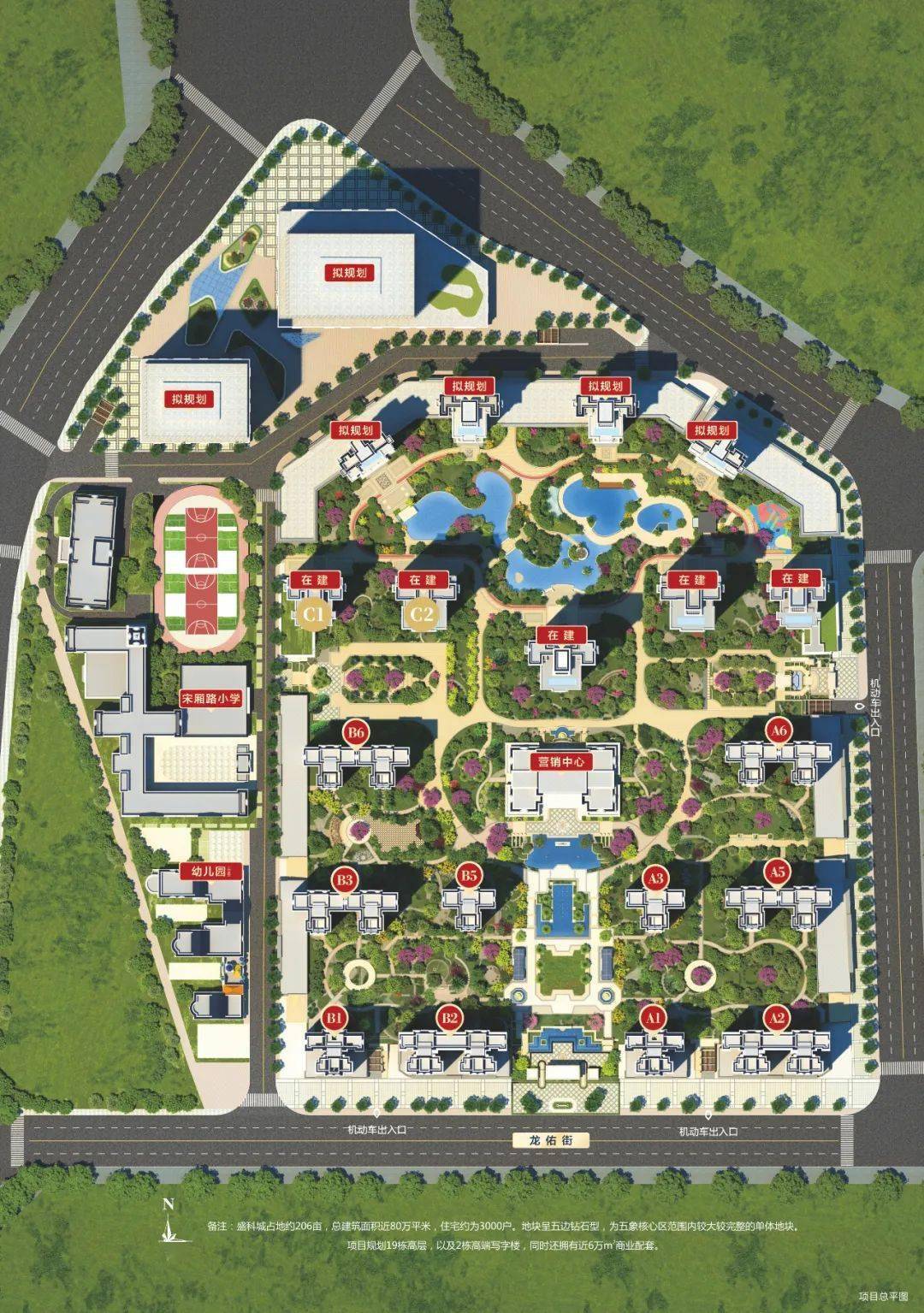 快上车2020释放重大利好五象这个区域或将引爆