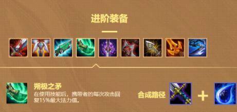 云顶之弈快乐亚索火了连放4次大招对方主c痛不欲生