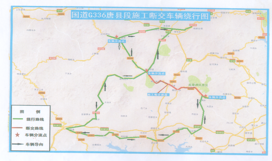 234省道全程路线图图片