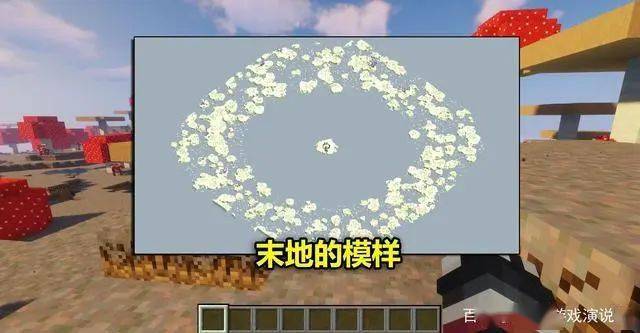 我的世界:如果末地中无法放水,玩家该怎么办?末影龙知道后笑了
