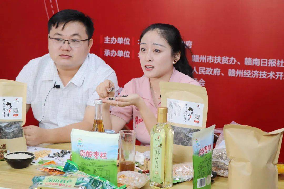 上犹县副县长刘干直播"带货",2小时成交量达21.6万元