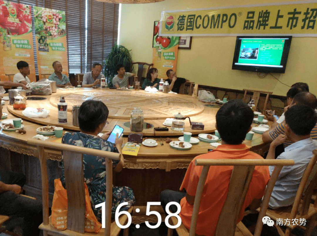 不一样的圆桌会