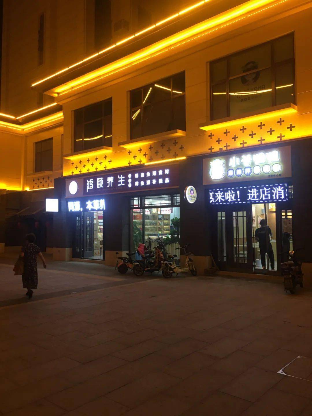 桓台网红店：美食与潮流的碰撞