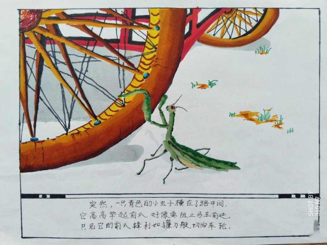 新时代文明实践齐国成语故事我来绘作品展二