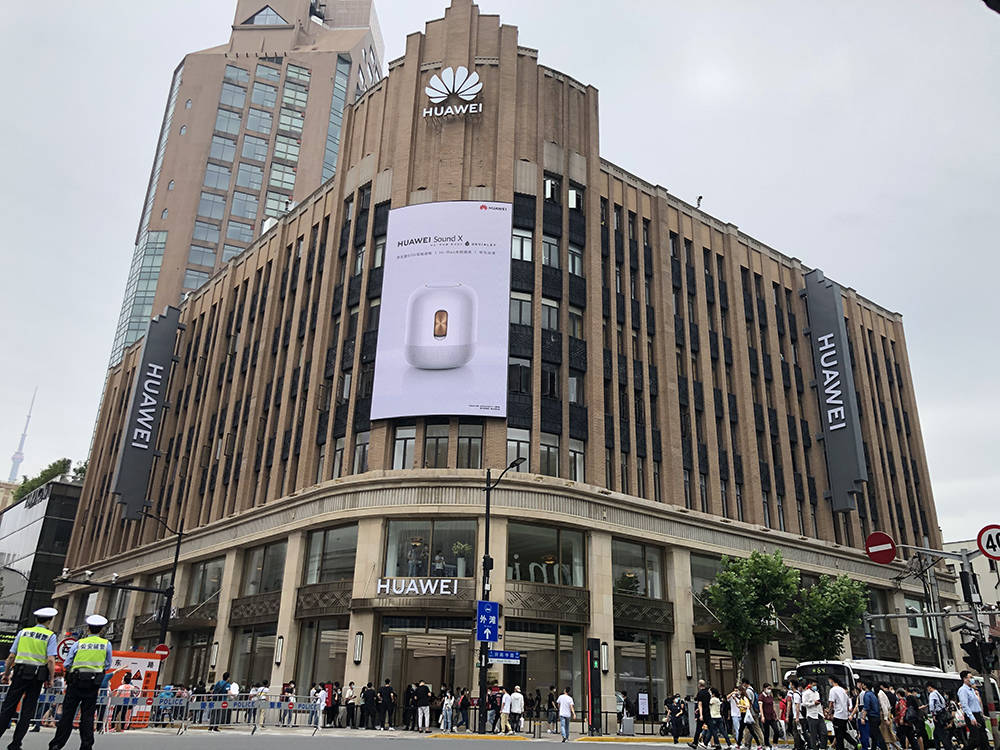 近5000平方米,华为全球最大旗舰店在南京路步行街开业