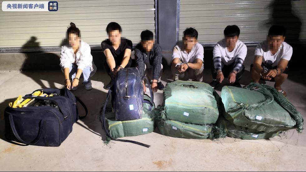 云南保山警方破获特大运输毒品案,缴获冰毒166.56公斤