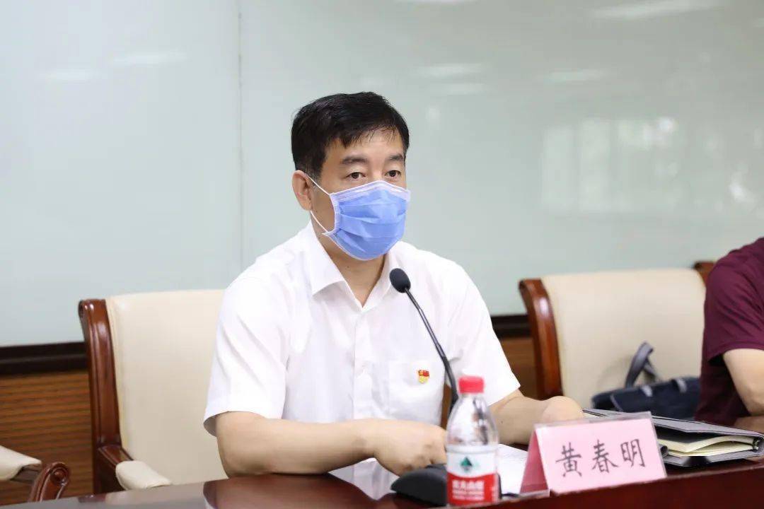 区医保局党组书记,局长黄春明作表态发言:一是要提高认识,高度重视.