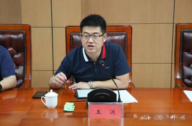 王渊指出,作为在临汾开发区成长起来的企业,华翔集团有责任也有义务为