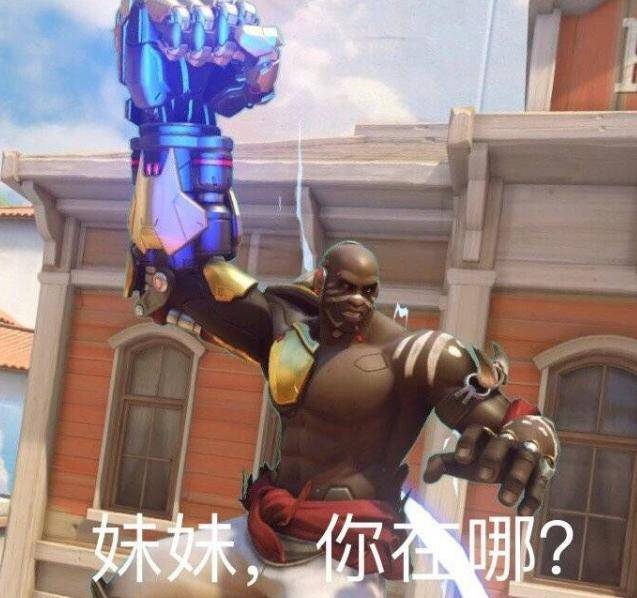 《守望先锋》里也有,不过它们没有lol里的代表英雄多,目前就一个铁拳