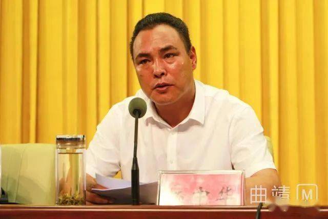 市创文办常务副主任杨中华,通报了2019年曲靖市创建全国文明城市及未