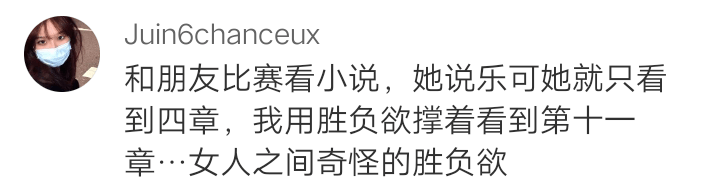姐妹有点东西啊.等等!乐可?