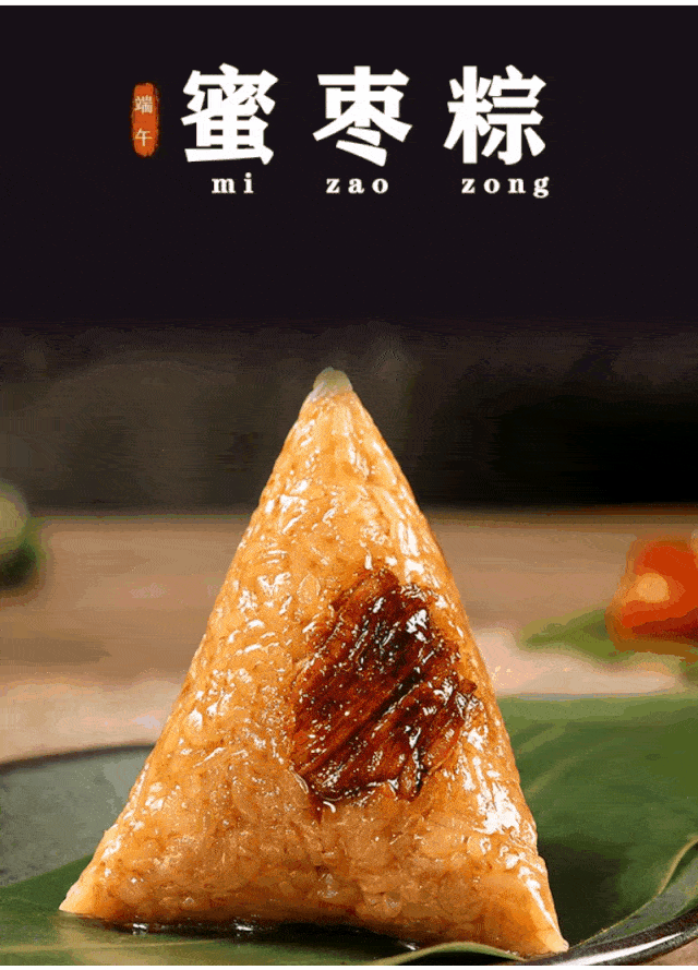 哪只粽子才是你心中最爱的口味?end来源:宿州广播电视台